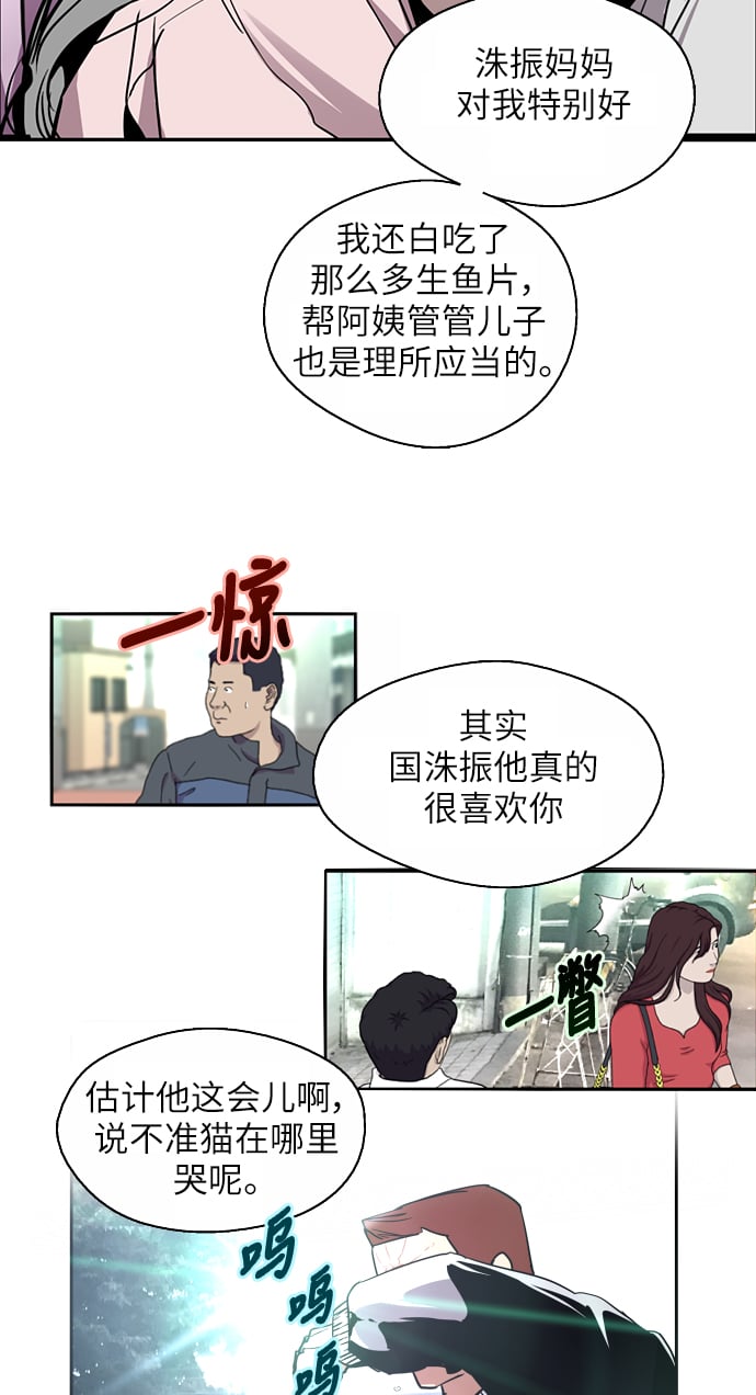 第 40 页