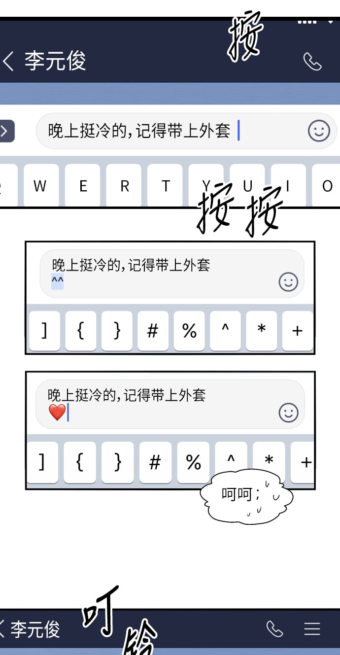 第 54 页