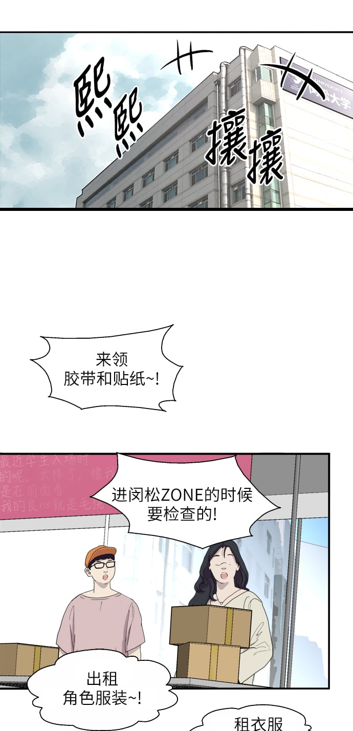 第 60 页