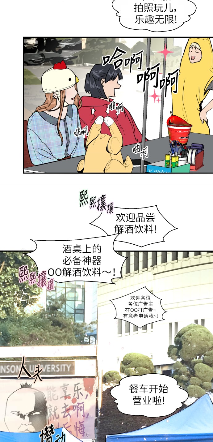 第 61 页