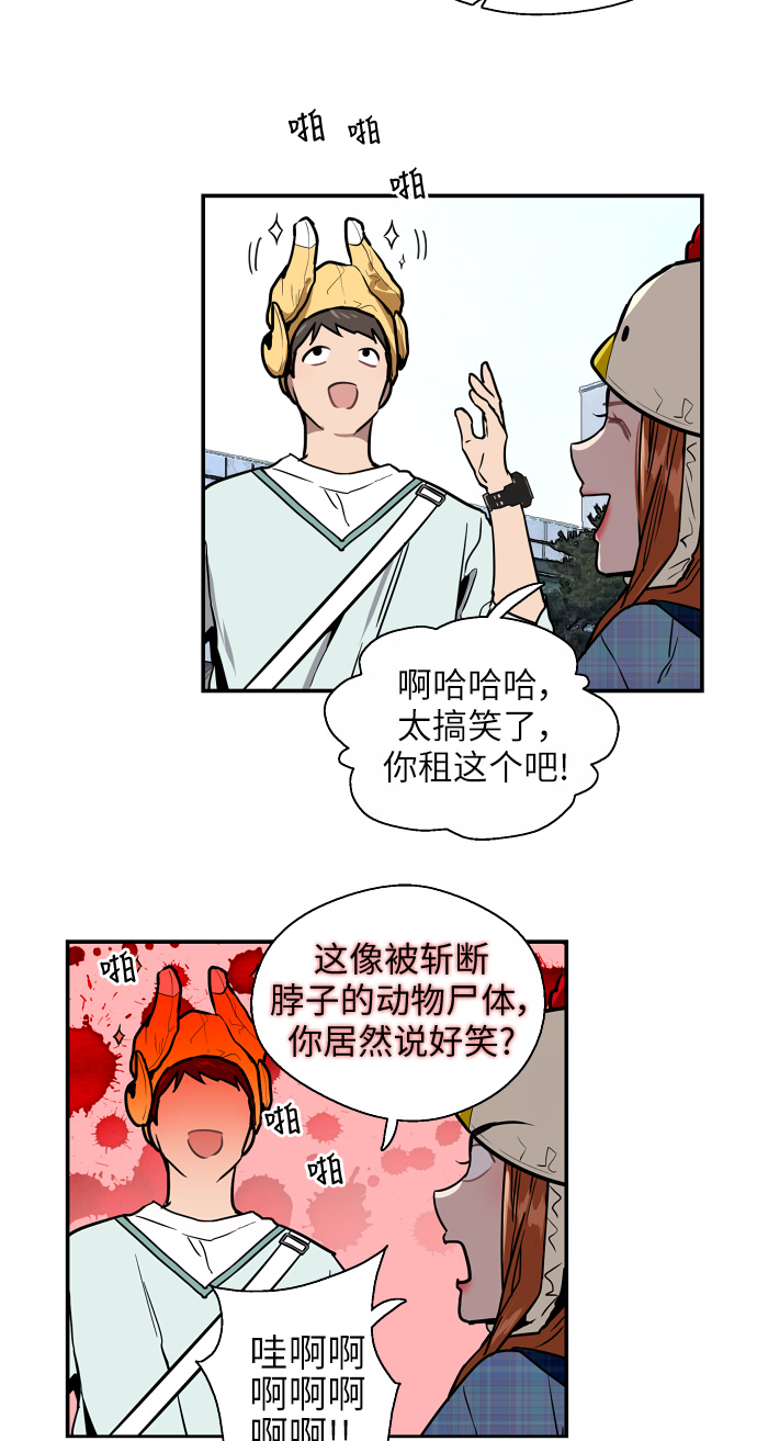 第 31 页