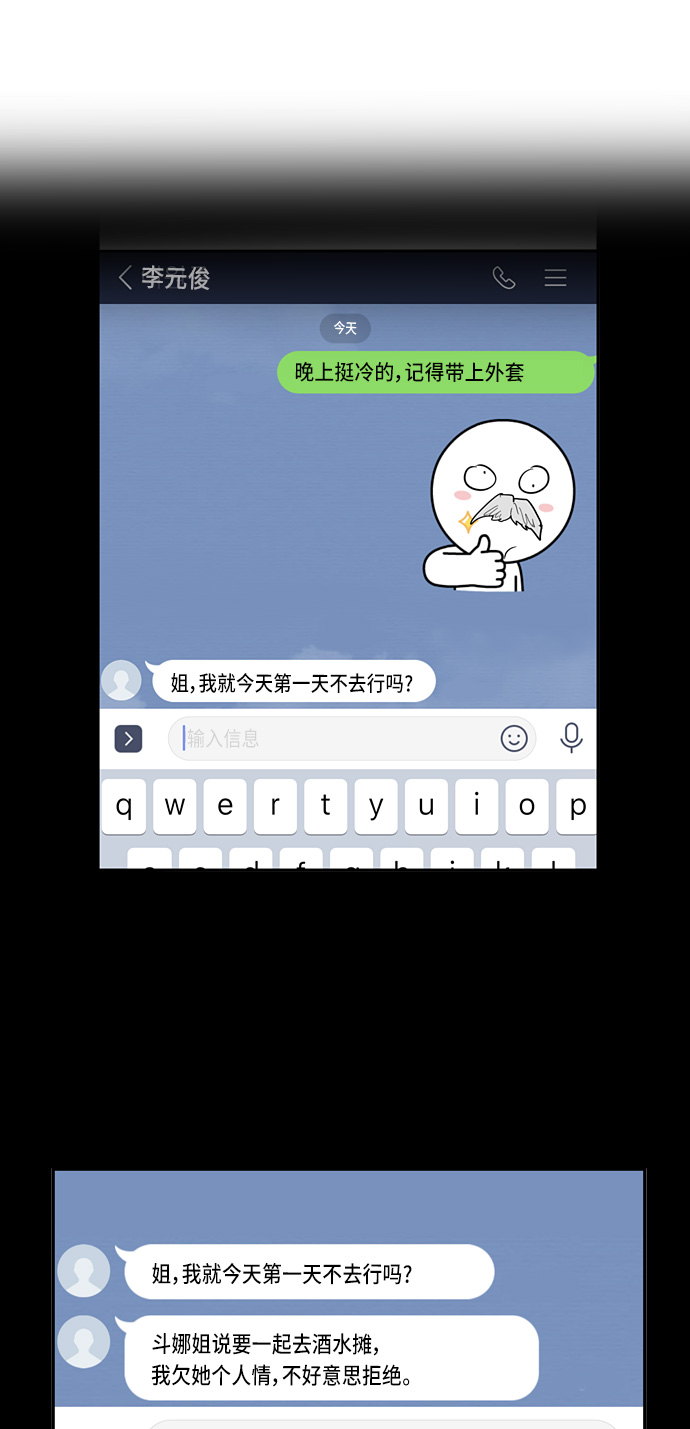 第 64 页
