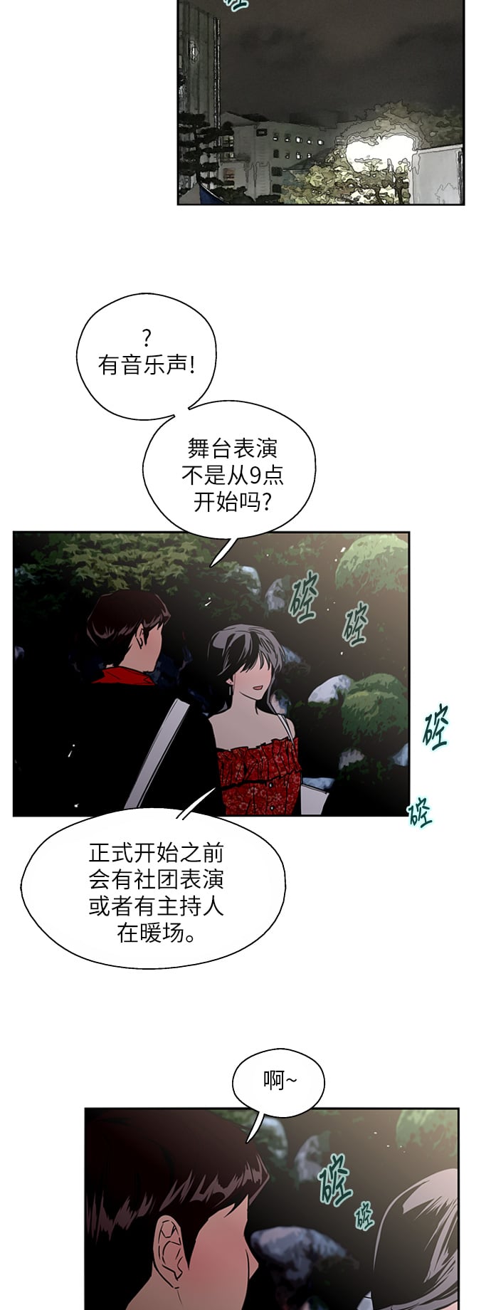 第 23 页