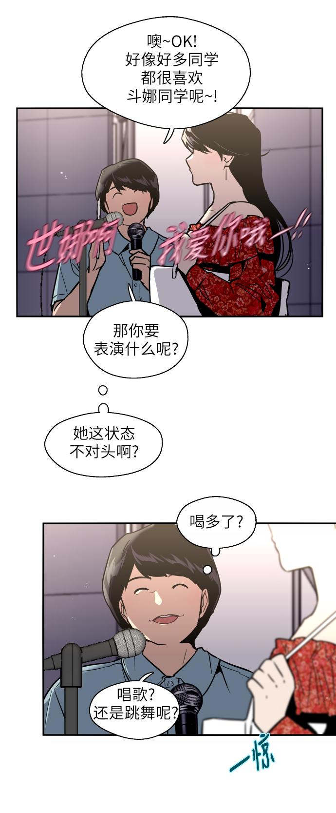 第 19 页