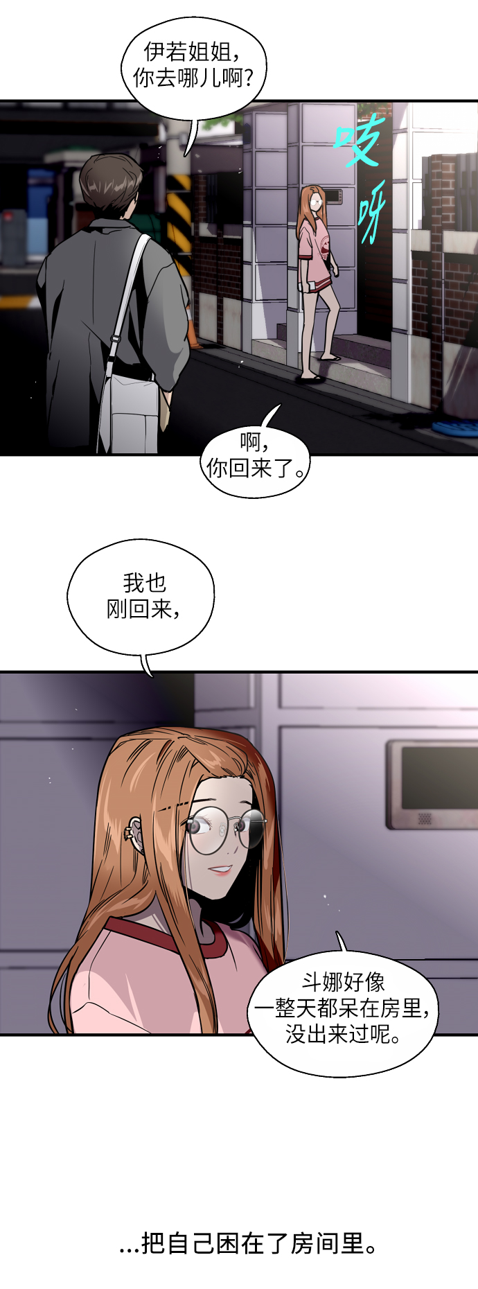第 21 页