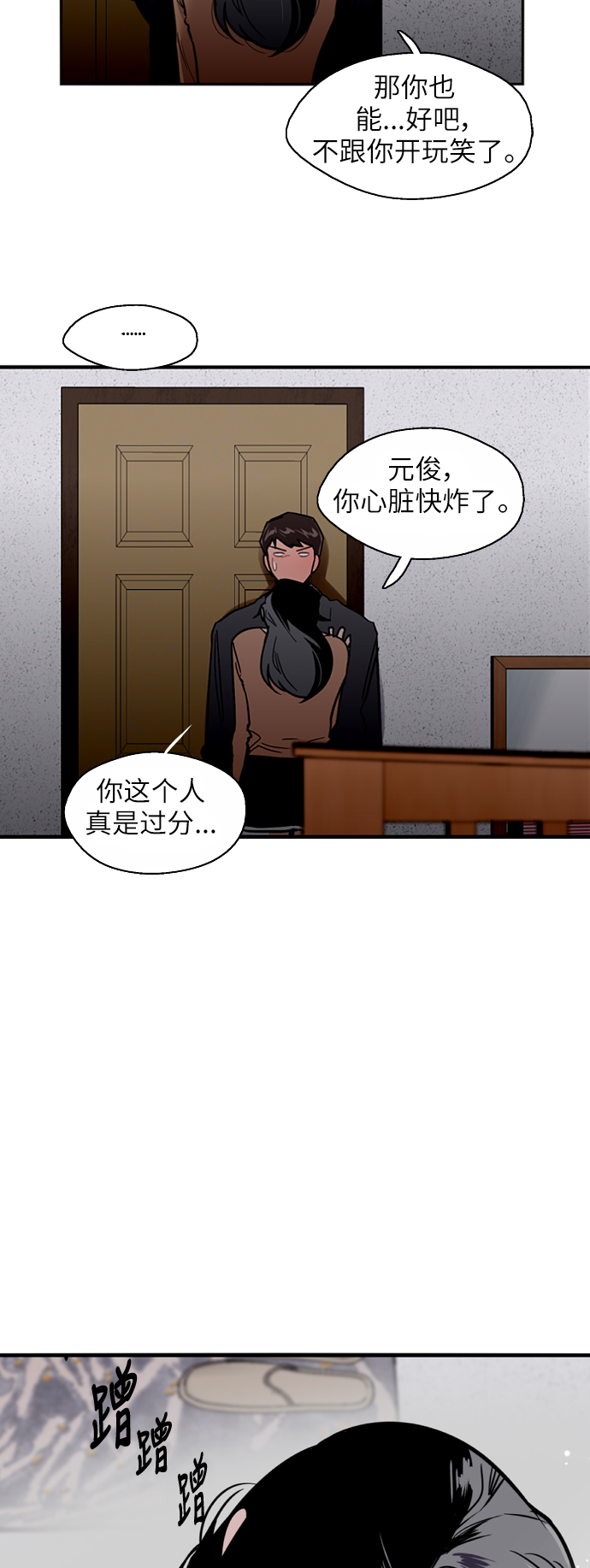 第 33 页