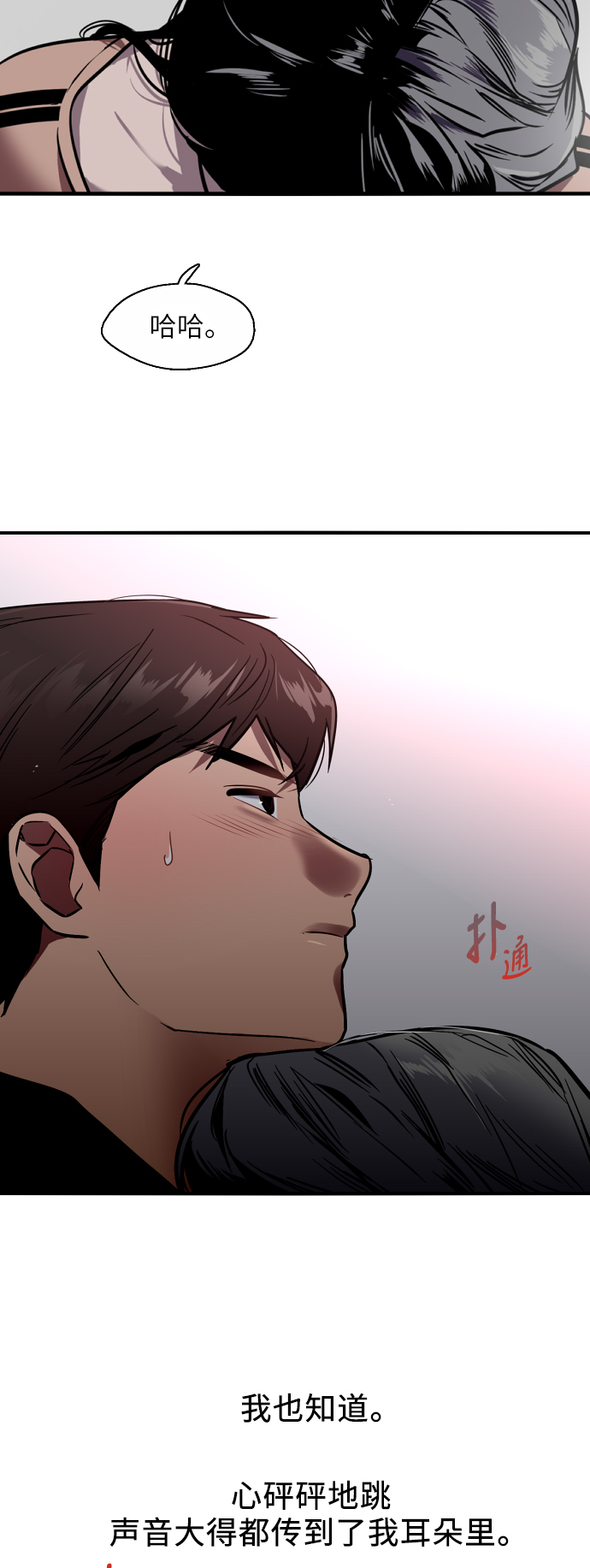 第 34 页