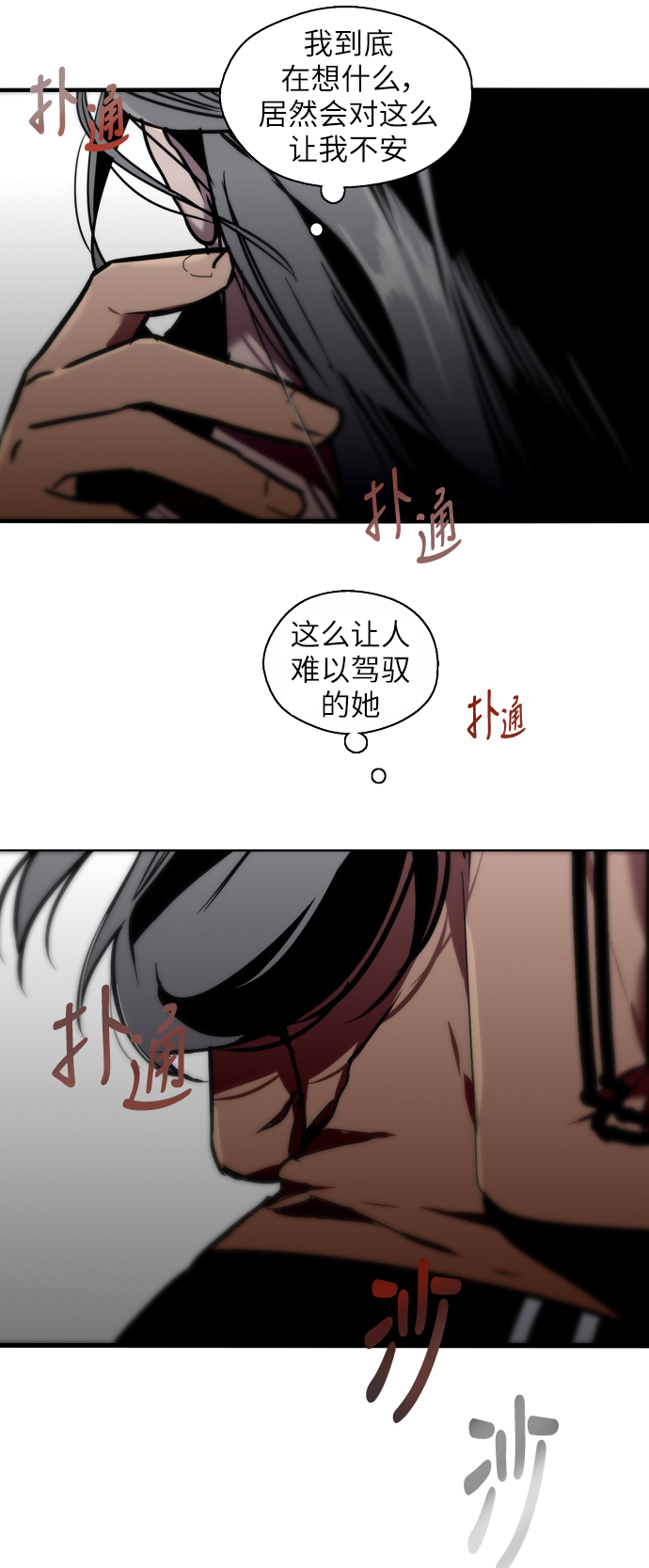 第 41 页