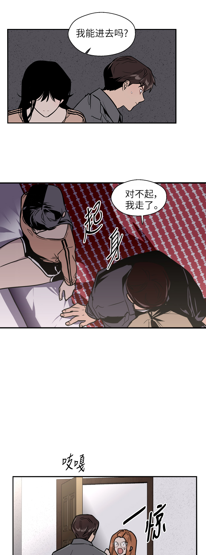 第 31 页