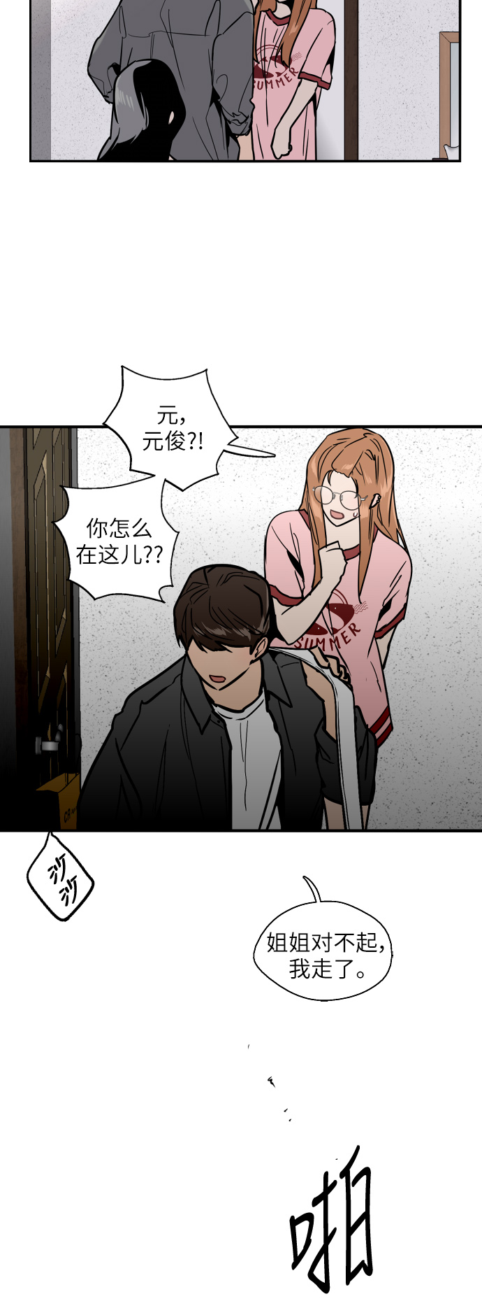 第 32 页