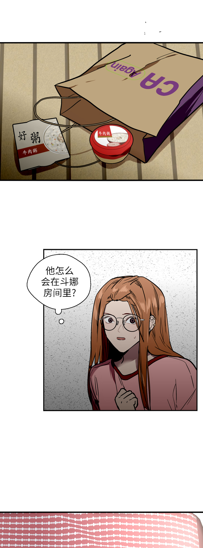 第 33 页