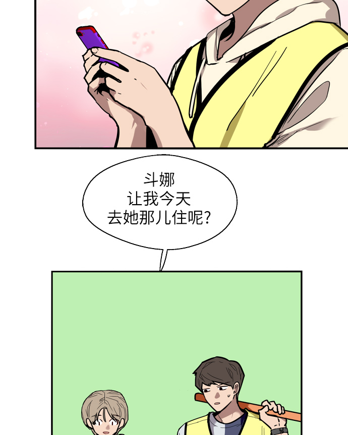 第 44 页