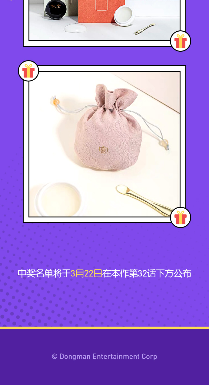 第 52 页