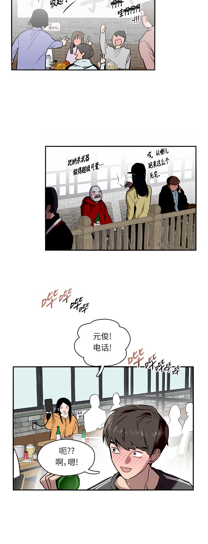 第 12 页