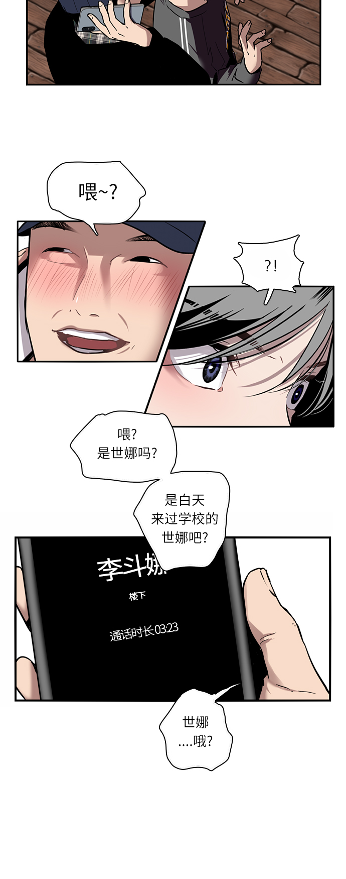 第 20 页