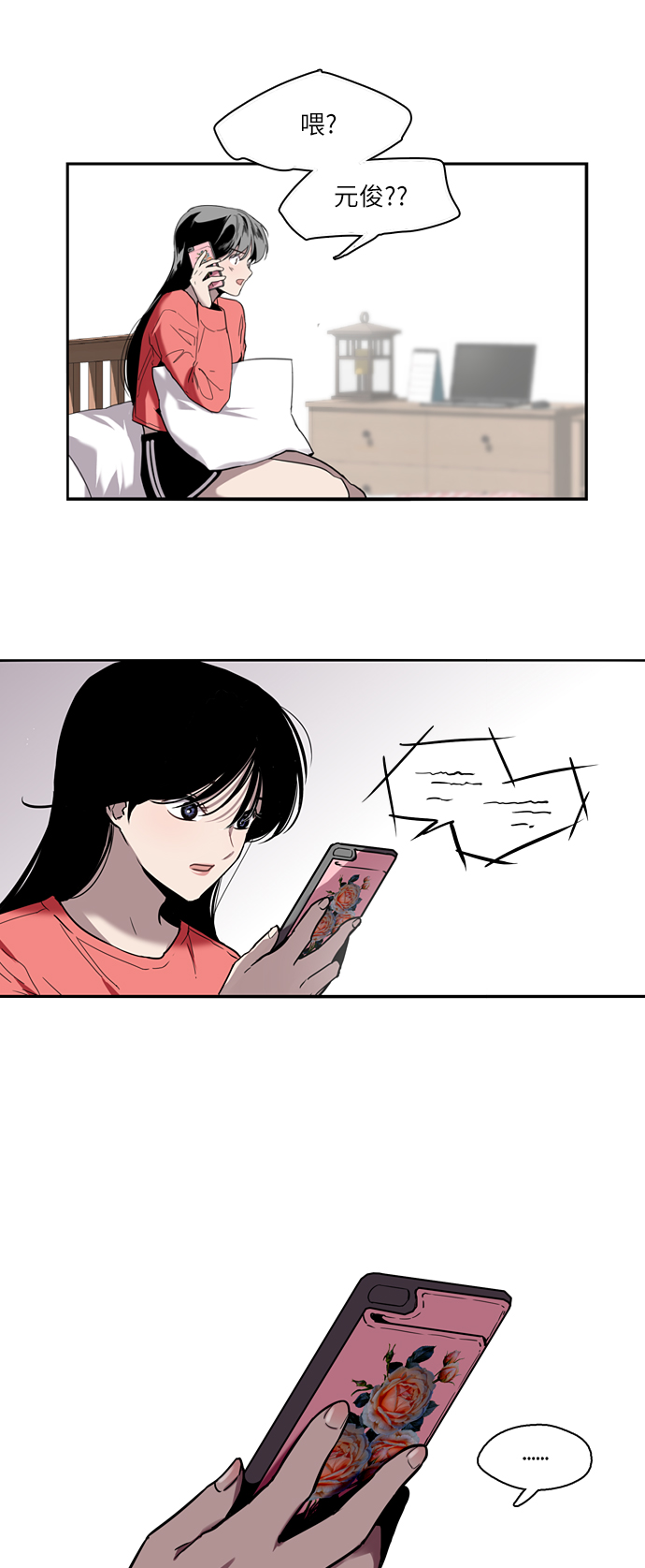 第 26 页