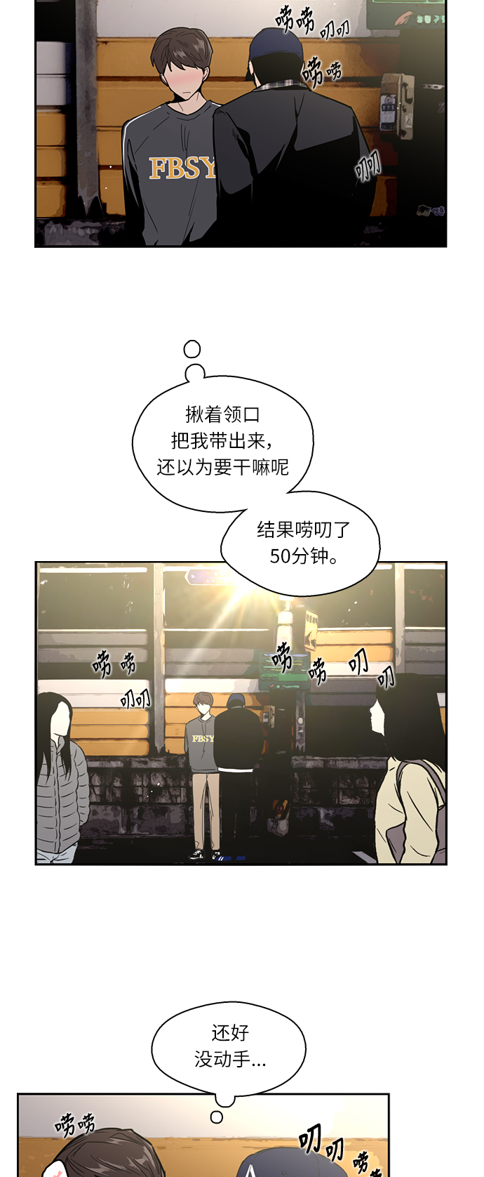 第 28 页