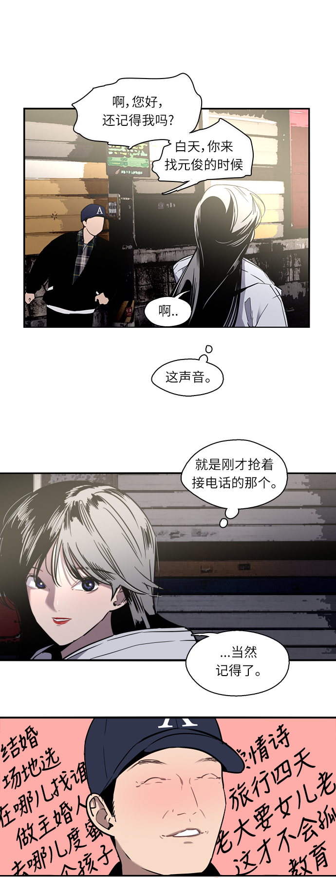 第 35 页
