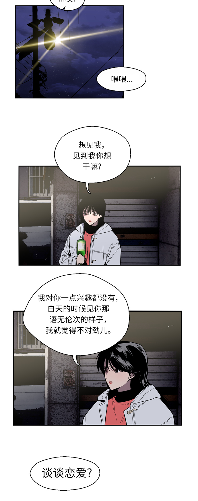 第 37 页