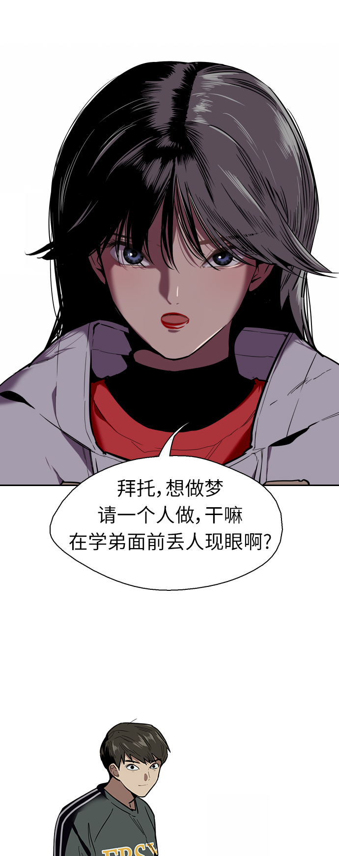 第 38 页