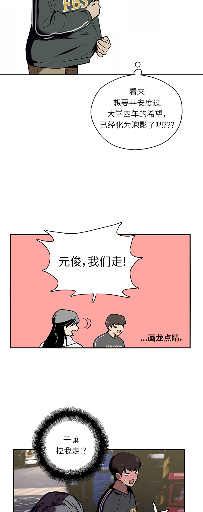 第 39 页