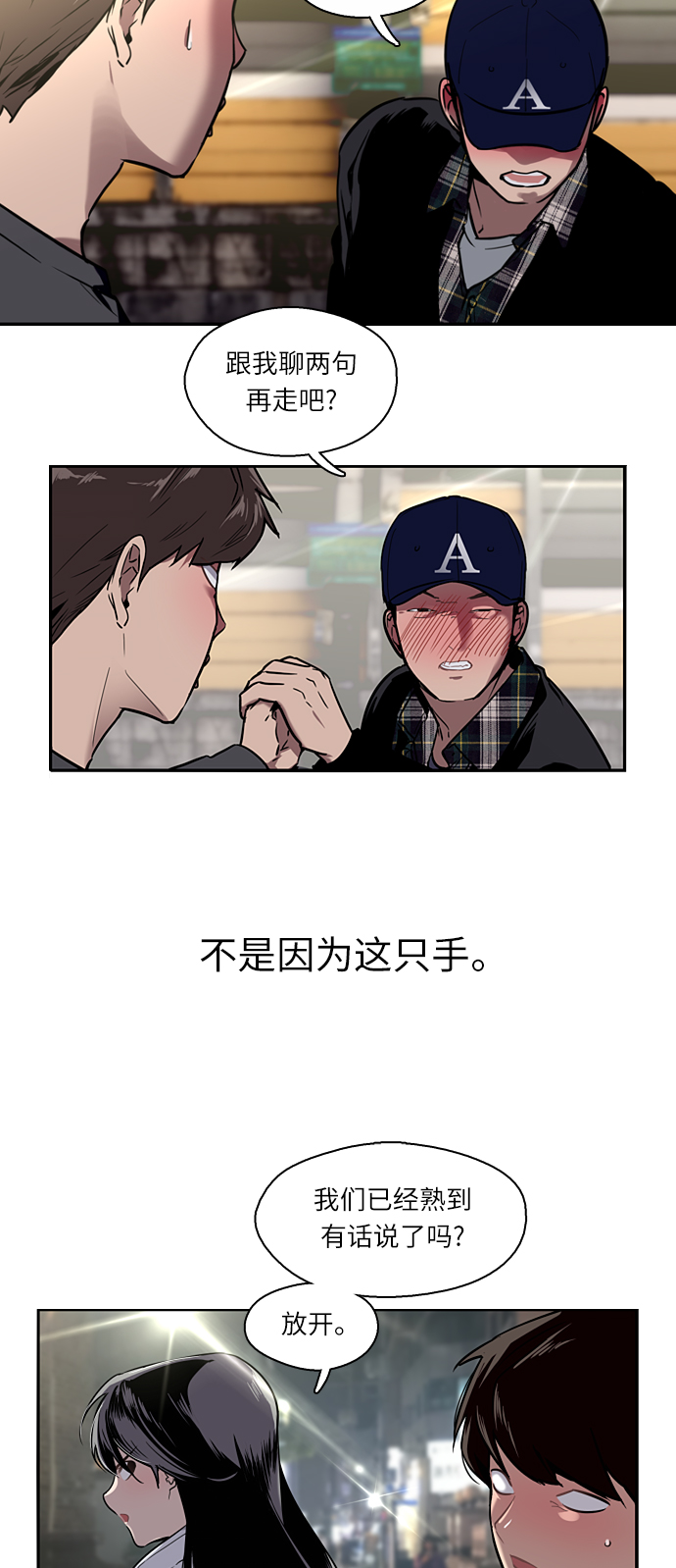 第 43 页