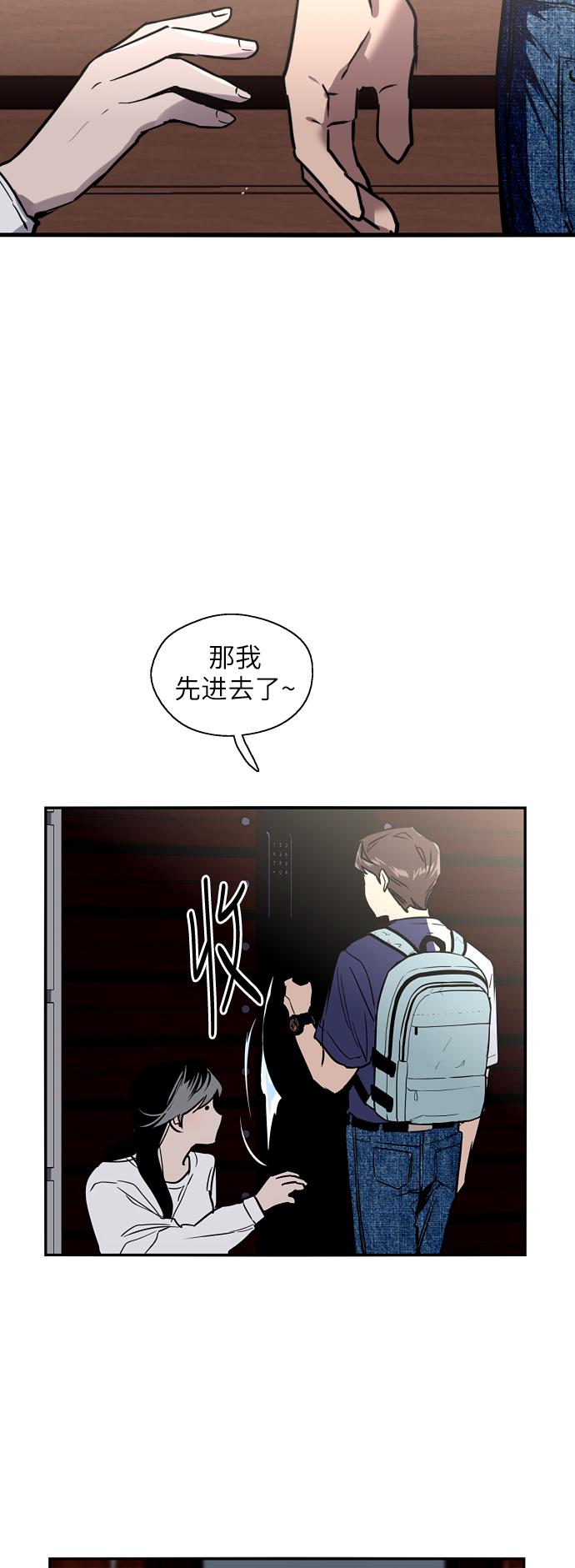 第 23 页