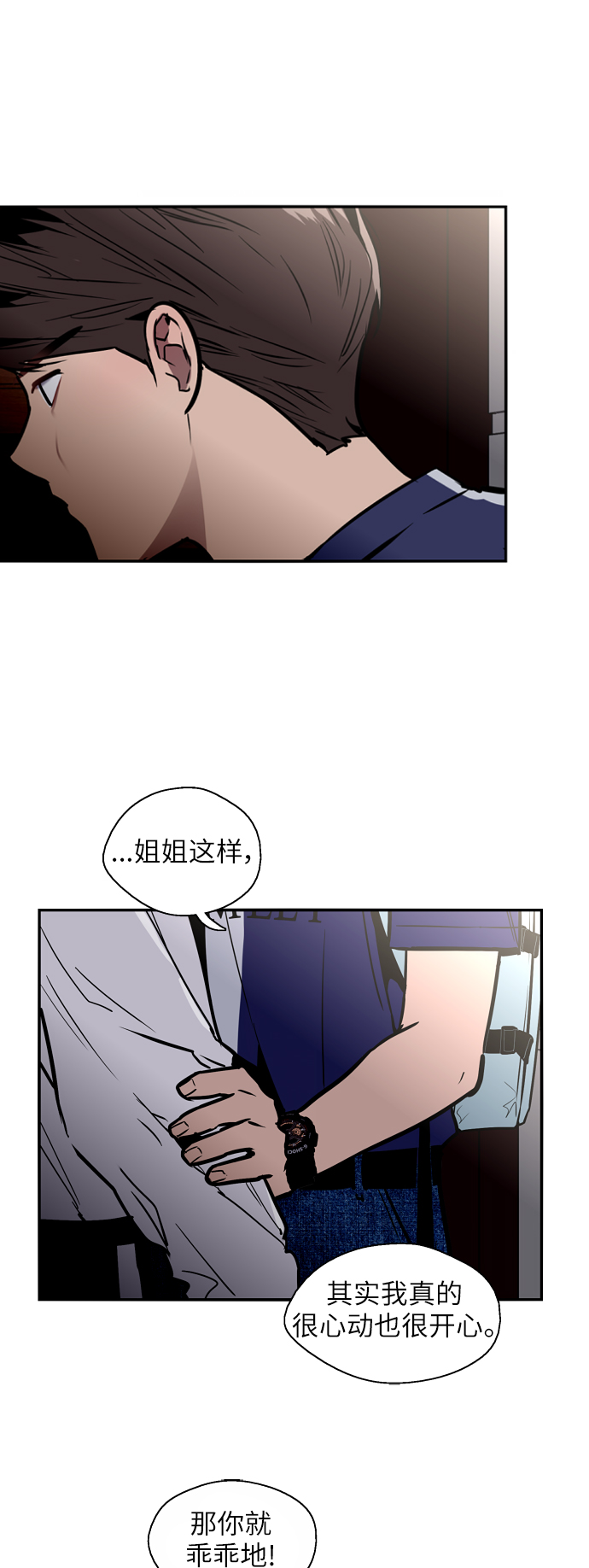 第 29 页