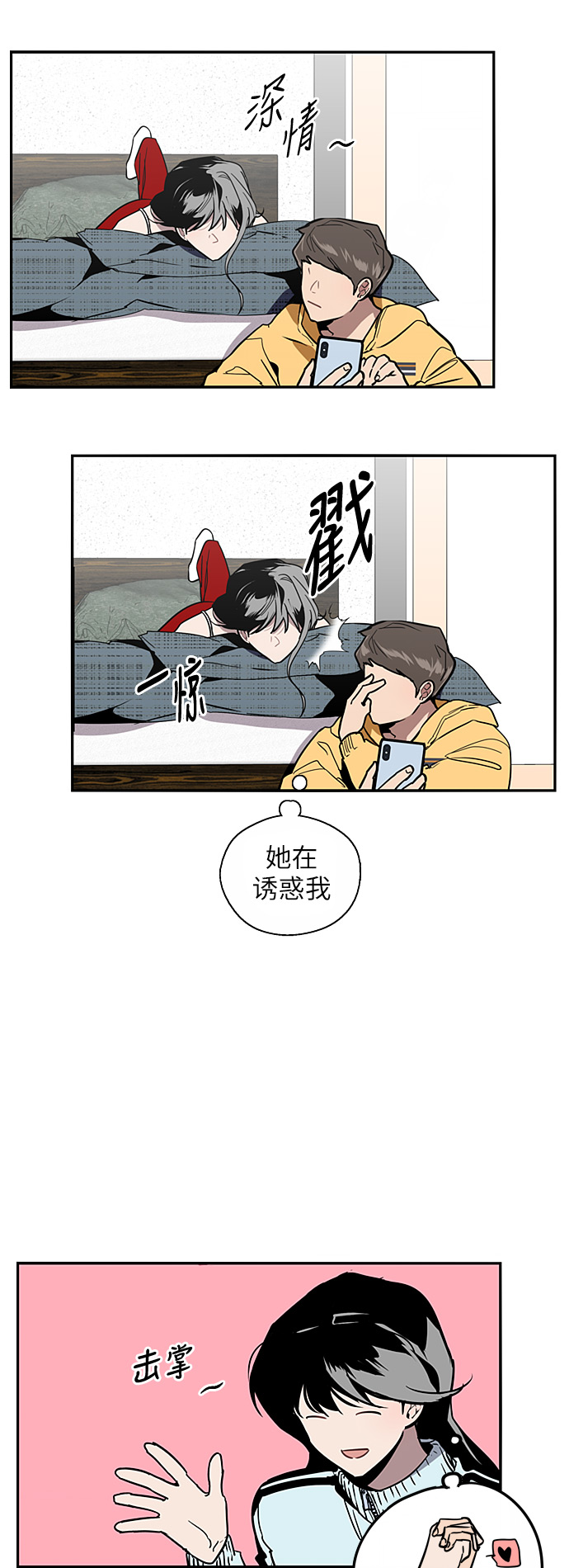 第 14 页