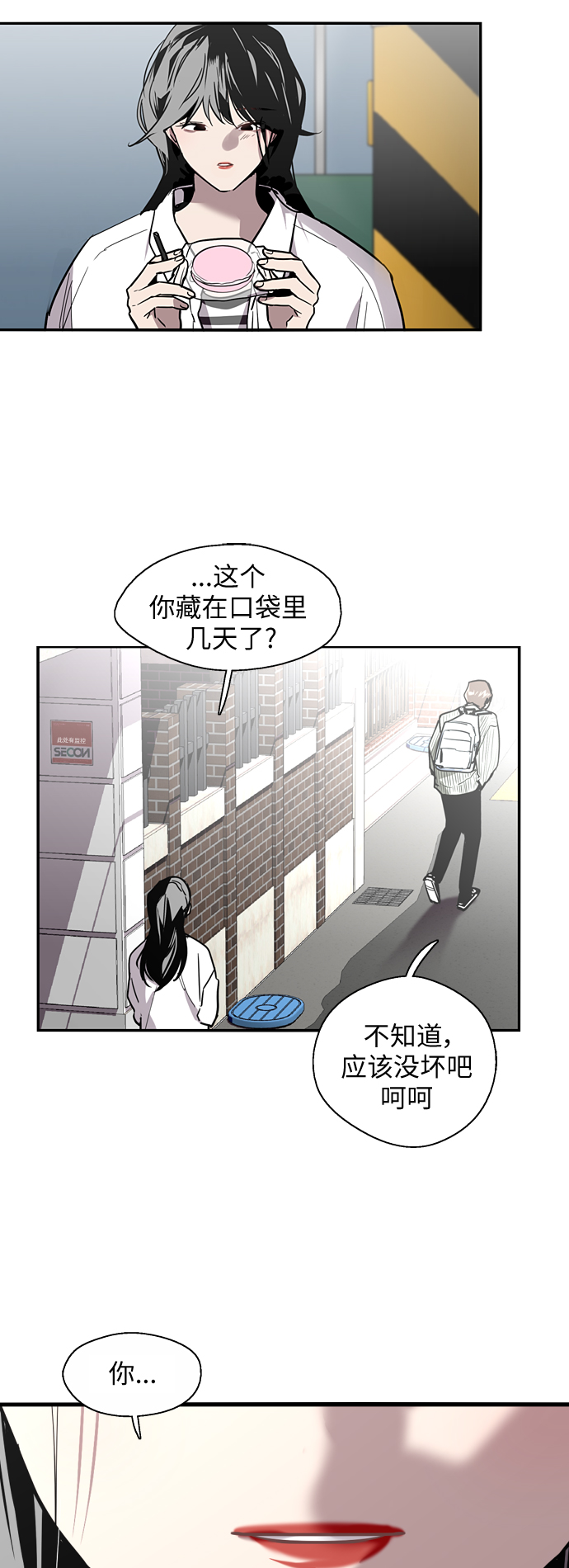 第 21 页