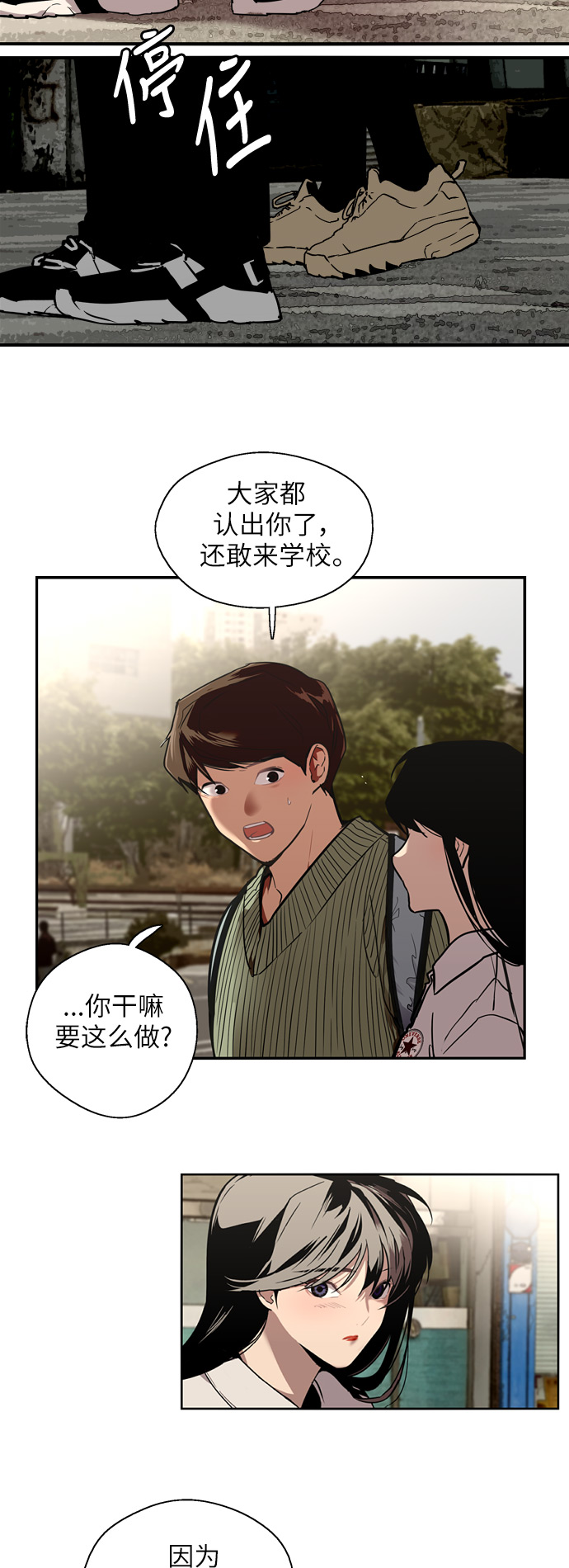 第 29 页