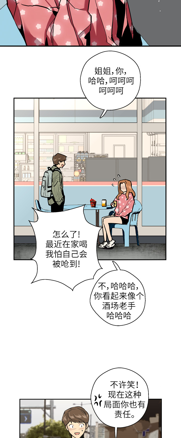 第 33 页