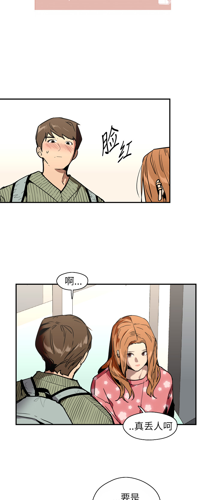 第 35 页