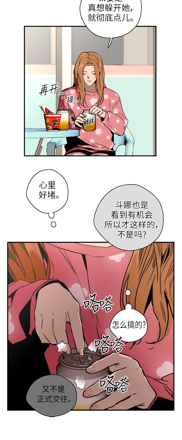 第 36 页