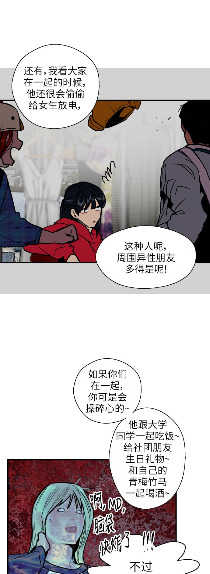 第 12 页