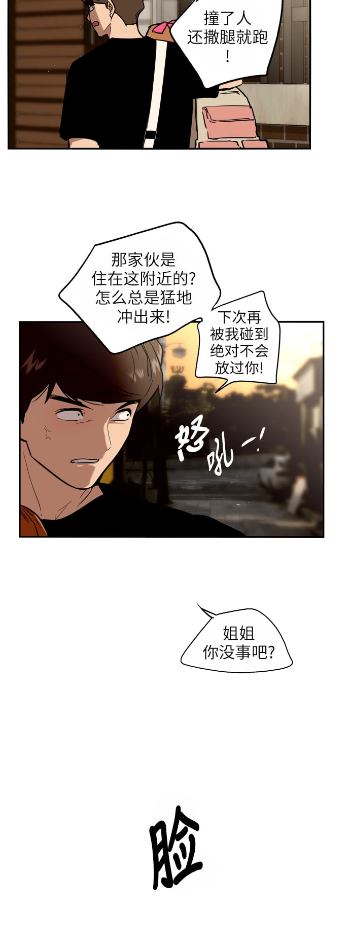 第 34 页