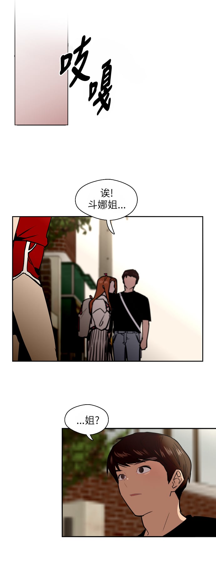 第 39 页