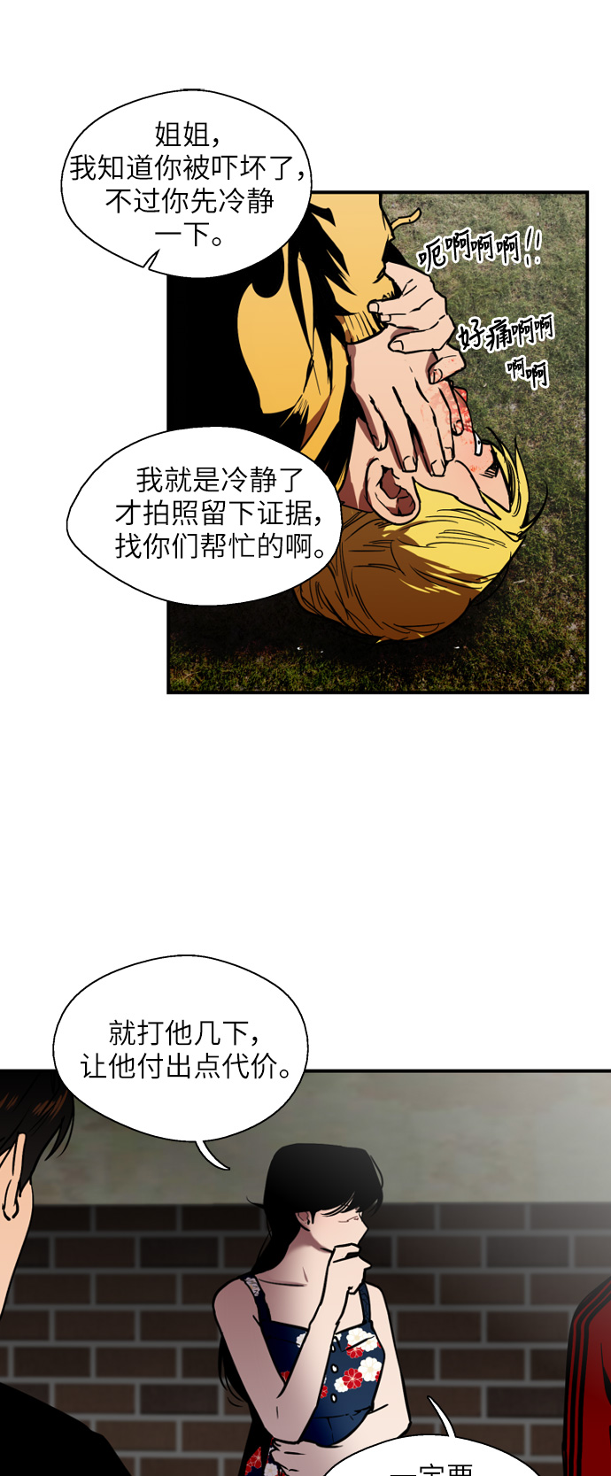 第 24 页