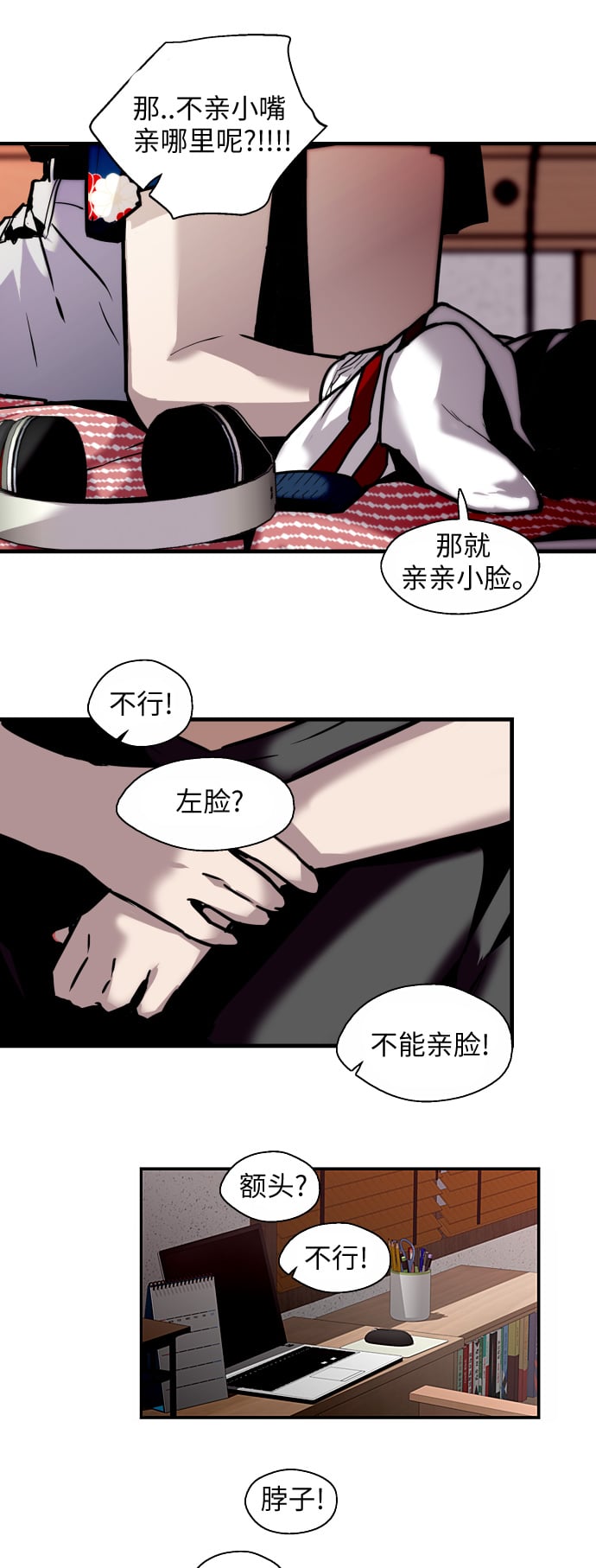 第 31 页