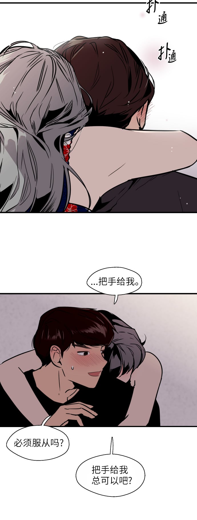 第 33 页