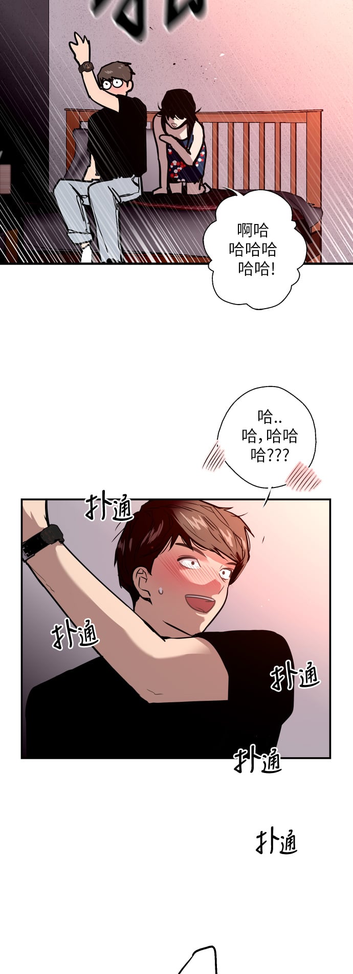 第 38 页