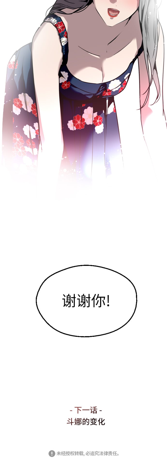 第 40 页