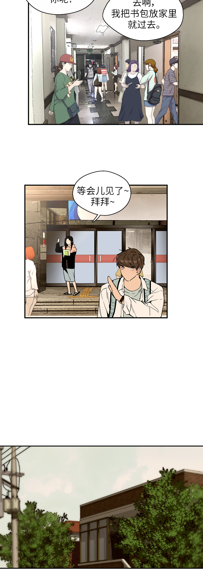 第 28 页