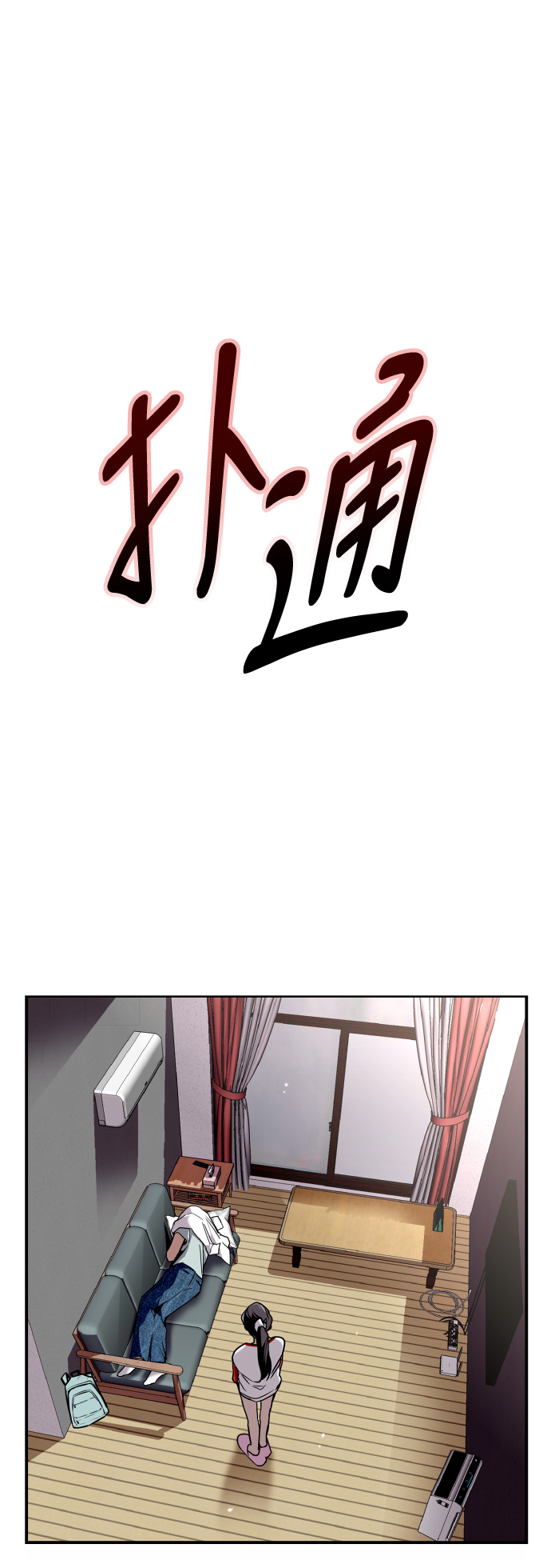 第 29 页
