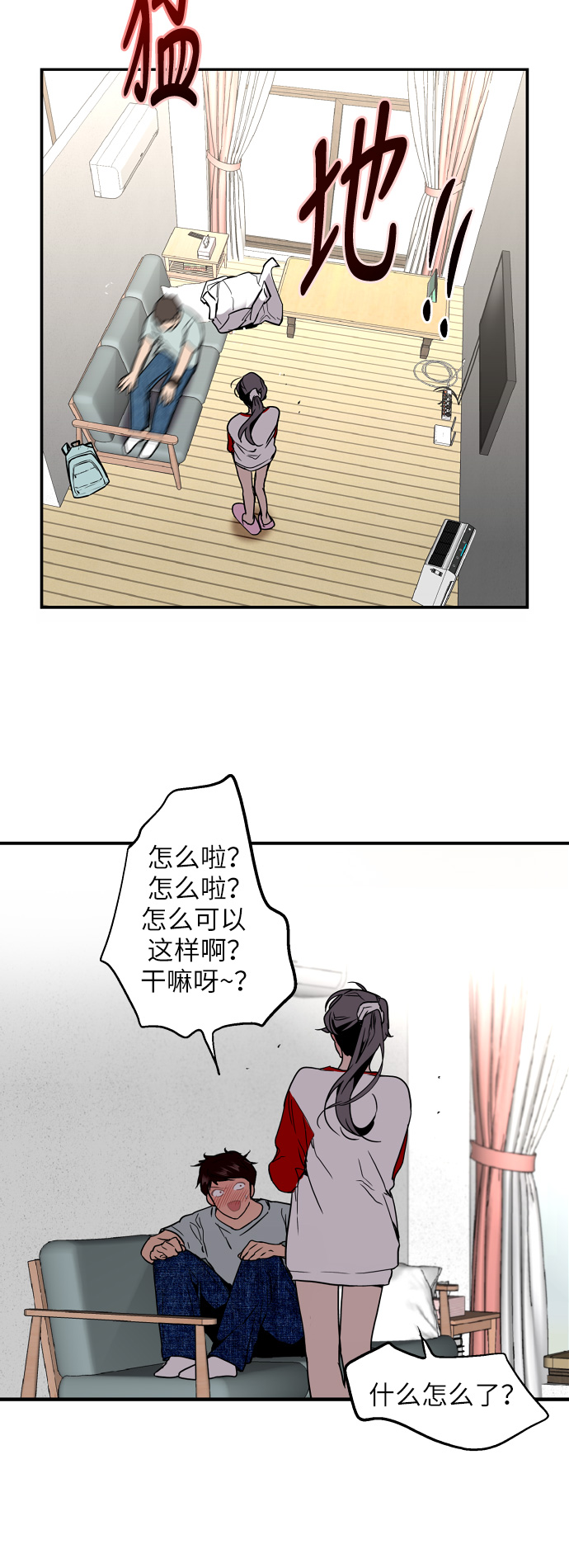 第 36 页
