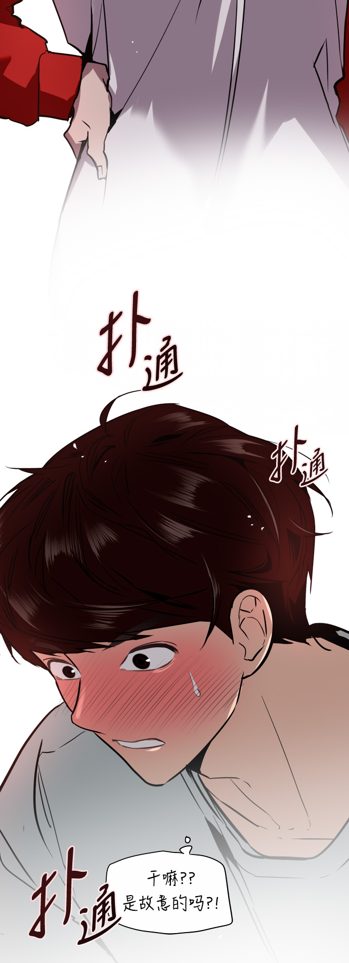 第 39 页