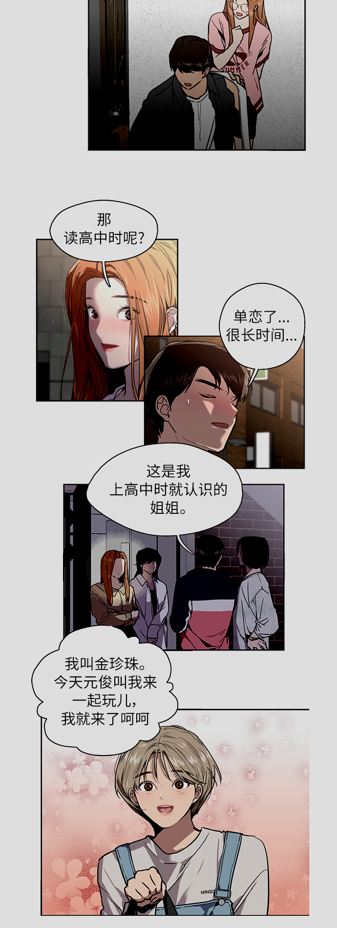 第 30 页