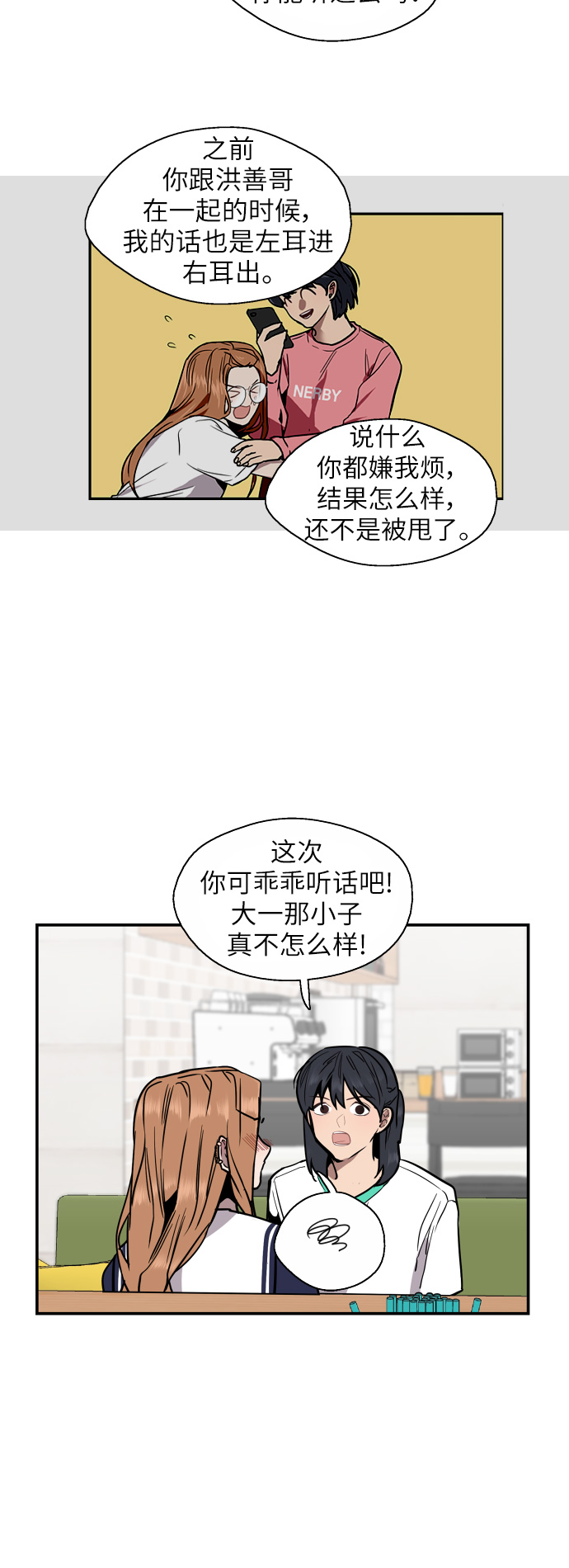 第 33 页