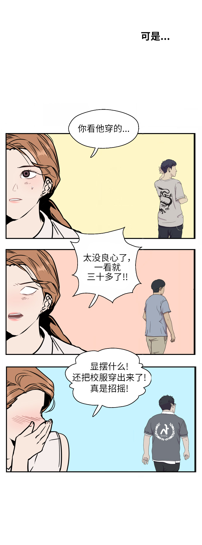 第 28 页