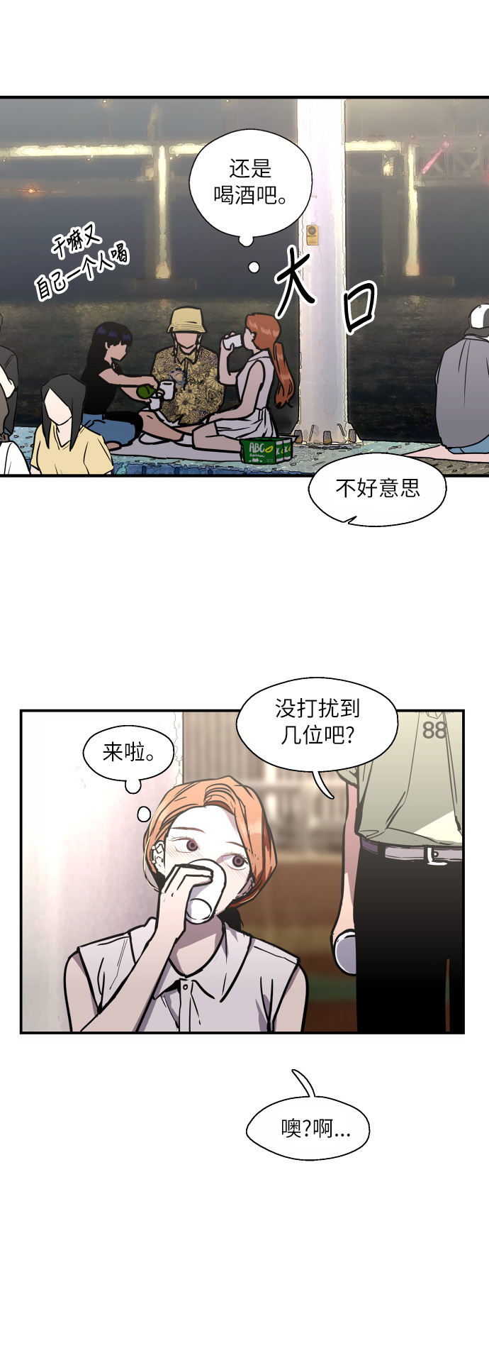 第 33 页